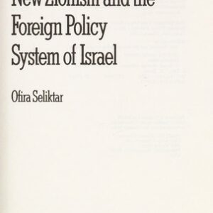 New Zionism and the Foreign Policy System of Israel