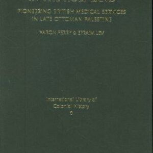 Modern Medicine in the Holy Land