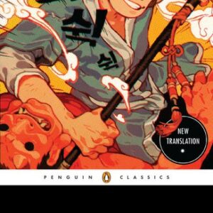 The Story of Hong Gildong