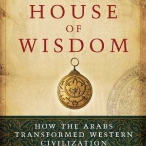 The House of Wisdom