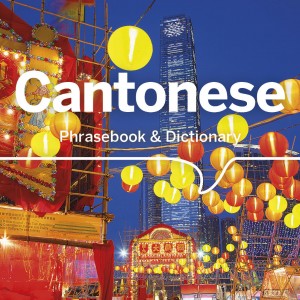 Lonely Planet Cantonese Phrasebook & Dictionary book cover