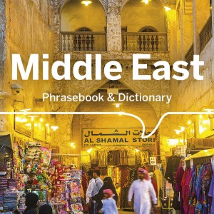 Lonely Planet Middle East Phrasebook & Dictionary book cover