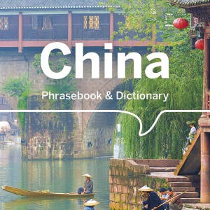 Lonely Planet China Phrasebook & Dictionary book cover