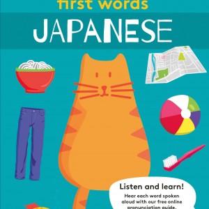 Lonely Planet Kids First Words - Japanese book cover