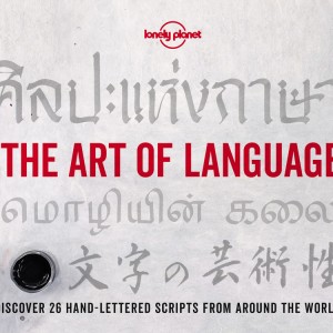 Lonely Planet The Art of Language book cover