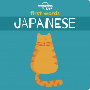 Lonely Planet Kids First Words - Japanese book cover