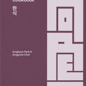 The Korean Cookbook book cover