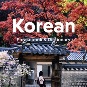 Lonely Planet Korean Phrasebook & Dictionary book cover