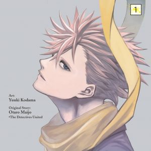 ID:Invaded #Brake-Broken, Vol. 1 book cover