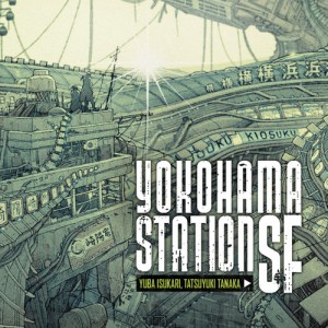 Yokohama Station SF book cover