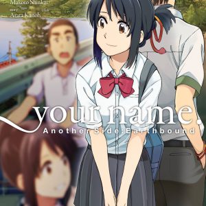 your name. Another Side:Earthbound, Vol. 1 (manga) book cover