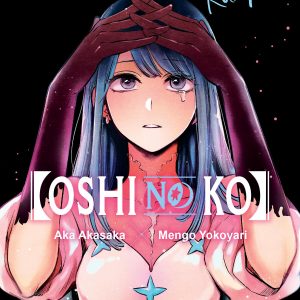[Oshi No Ko], Vol. 5 book cover