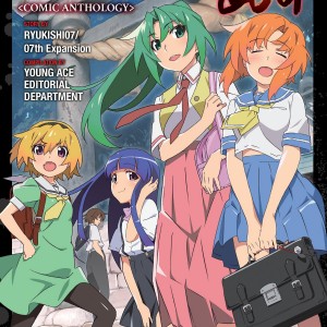 Higurashi When They Cry: GOU Comic Anthology book cover