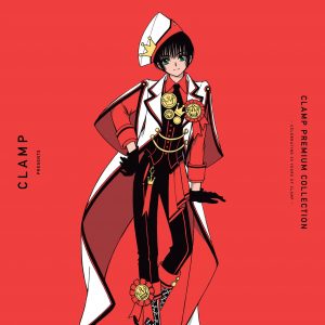 CLAMP Premium Collection Tokyo Babylon, Vol. 1 book cover