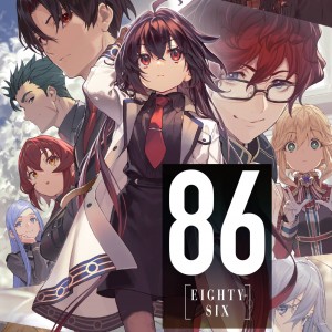 86--EIGHTY-SIX, Vol. 12 (light novel) book cover