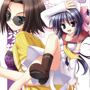Omamori Himari, Vol. 5 book cover