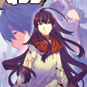 Black God, Vol. 17 book cover