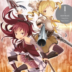 Puella Magi Madoka Magica: The Different Story, Vol. 1 book cover