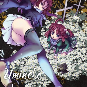 Umineko WHEN THEY CRY Episode 8: Twilight of the Golden Witch, Vol. 1 book cover