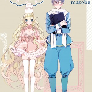 As Miss Beelzebub Likes, Vol. 1 book cover