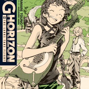 Log Horizon, Vol. 8 (light novel) book cover