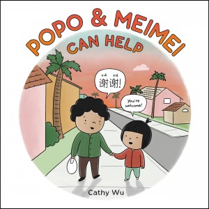 Popo & Meimei Can Help book cover
