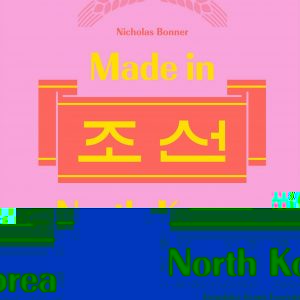 Made in North Korea book cover