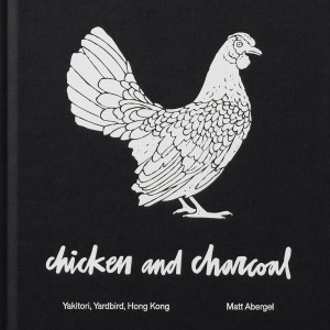 Chicken and Charcoal book cover