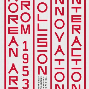 Korean Art from 1953 book cover