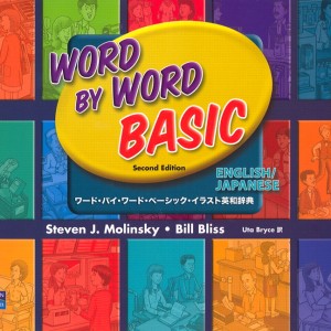 Word by Word Basic English/Japanese Bilingual Edition book cover